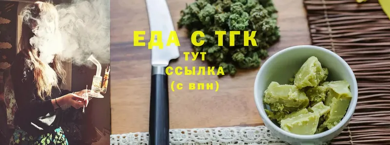 Canna-Cookies конопля Димитровград